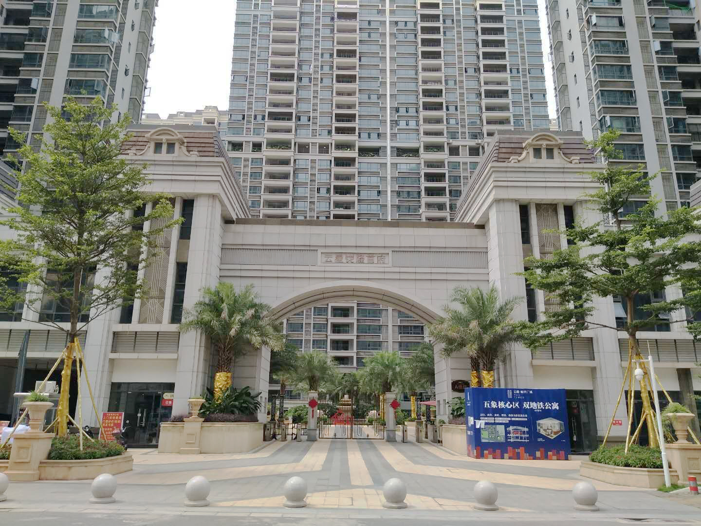 树广厦标杆筑传世臻品云星钱隆首府ab1组团